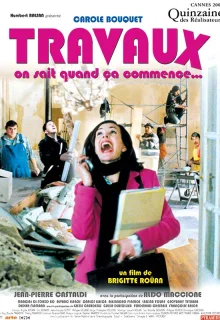 Ремонт (2005)