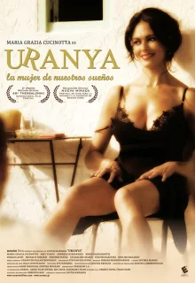 Урания (2006)