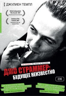 Джо Страммер: Будущее неизвестно (2007)