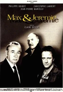 Макс и Иеремия (1992)