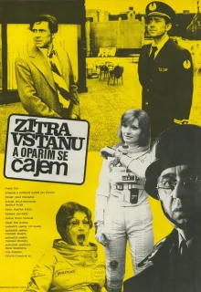 Завтра встану и обожгусь чаем (1977)