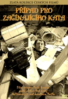 Дело для начинающего палача (1970)