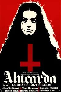 Алюкарда (1977)